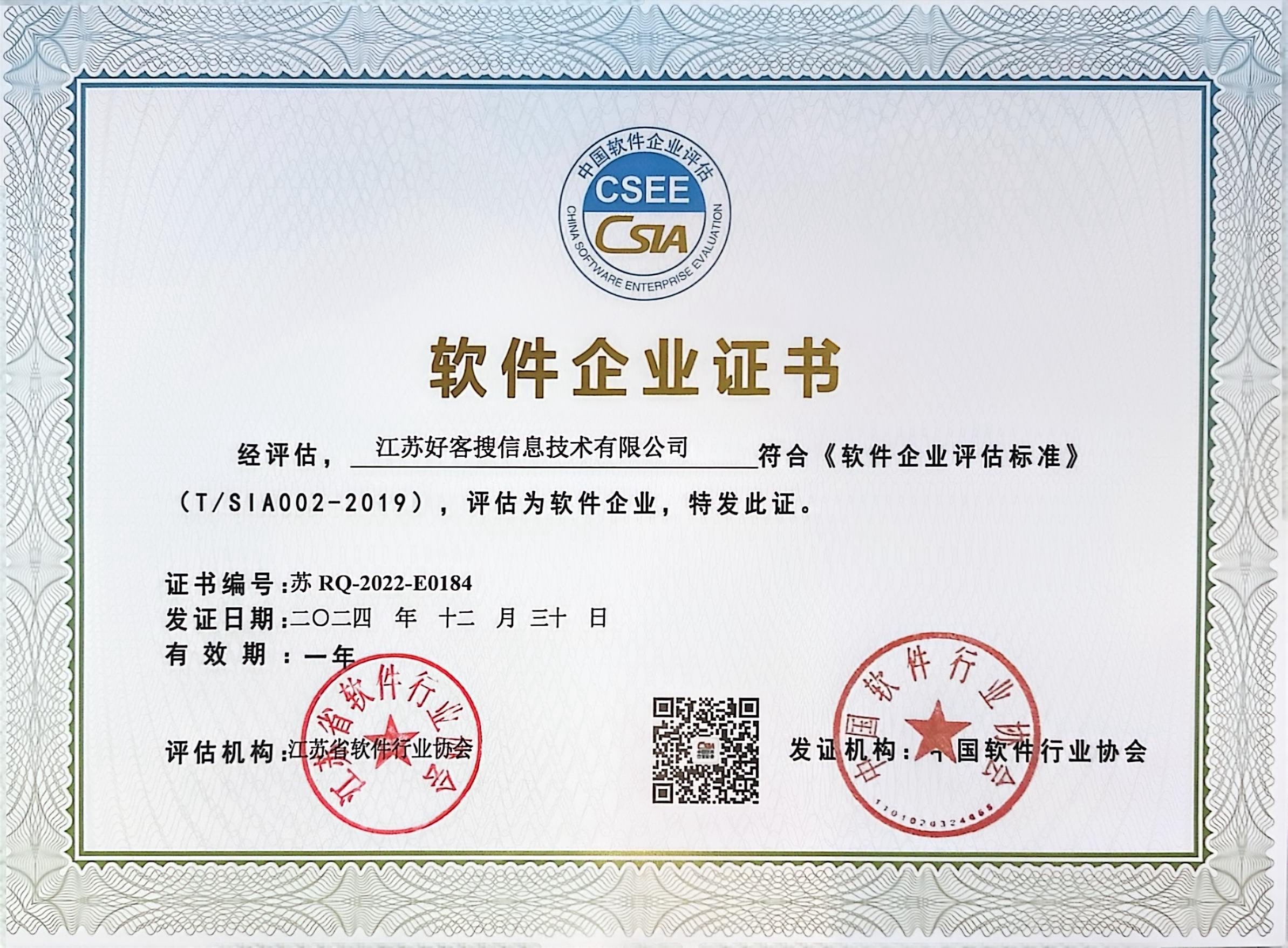 盘龙关键词排名怎么做?